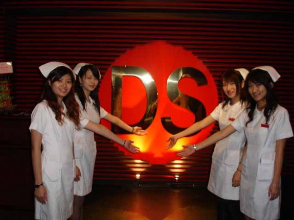 ds2 575x431 Taipeis Raunchy, Oddly Named, Medical Restaurant
