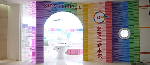 kids republic 3 The Worlds 6 Coolest Looking Bookstores